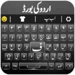 urdu english keyboard emoji android application logo